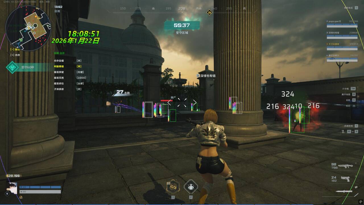 背景-逆战未来辅助